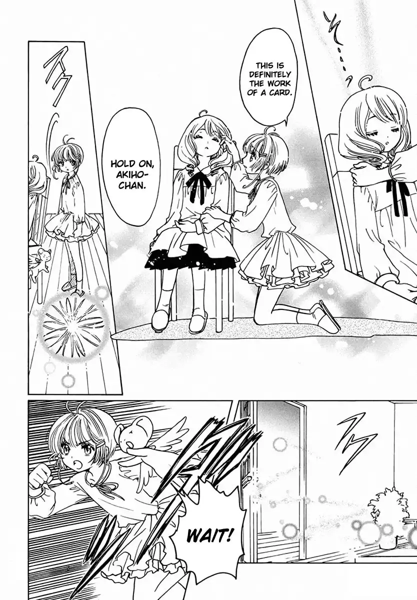 Cardcaptor Sakura - Clear Card Arc Chapter 13 29